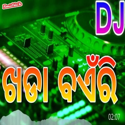 Khada Baenri  Sambalpuri Dj Remix